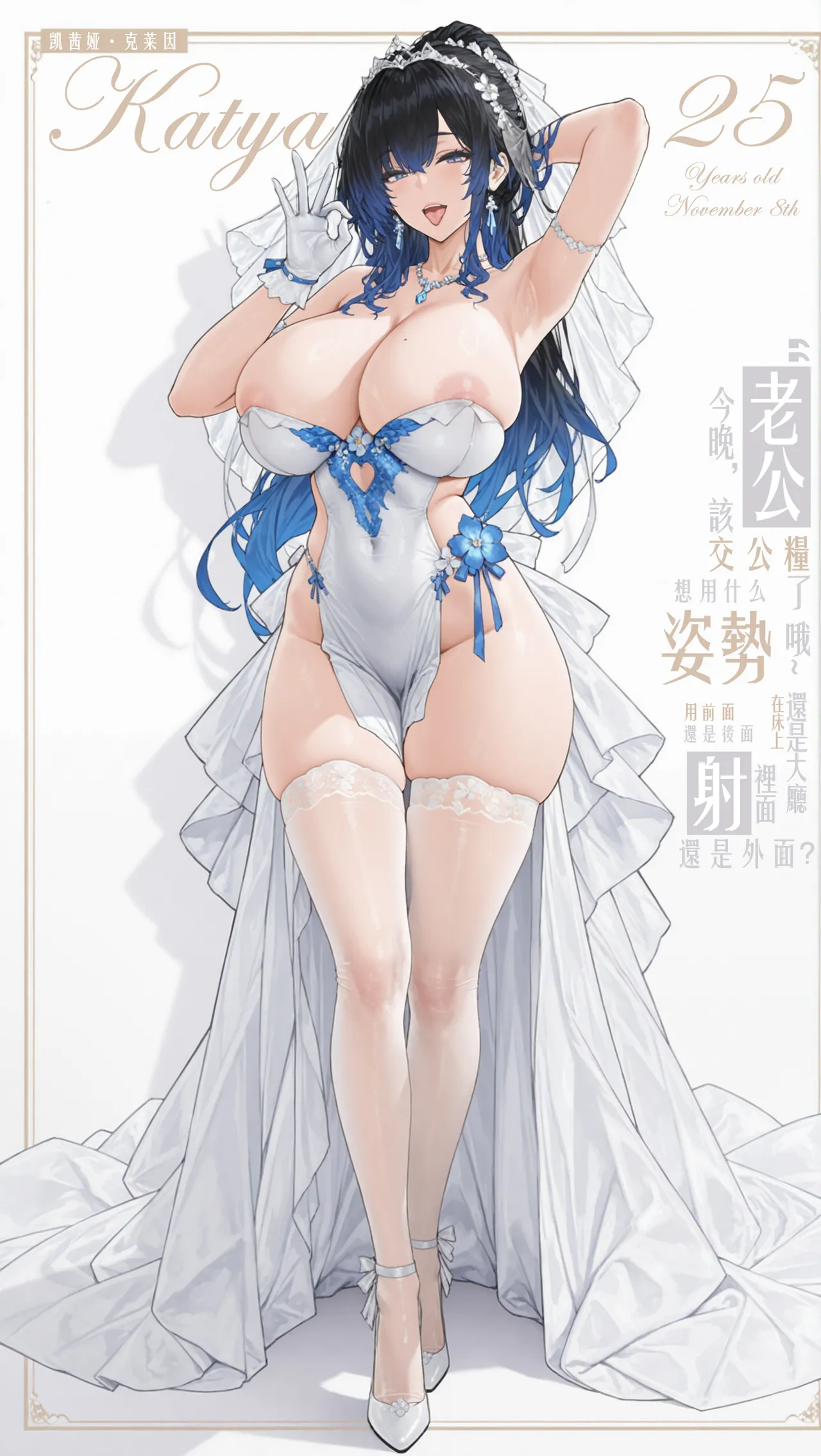 Manga Page 147