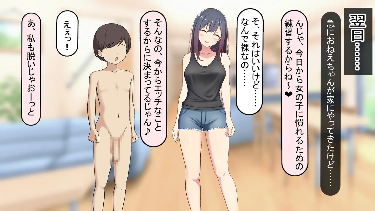 Manga Page 29