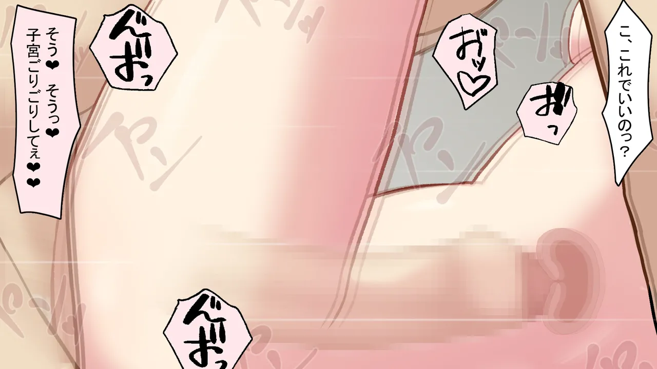 Manga Page 72