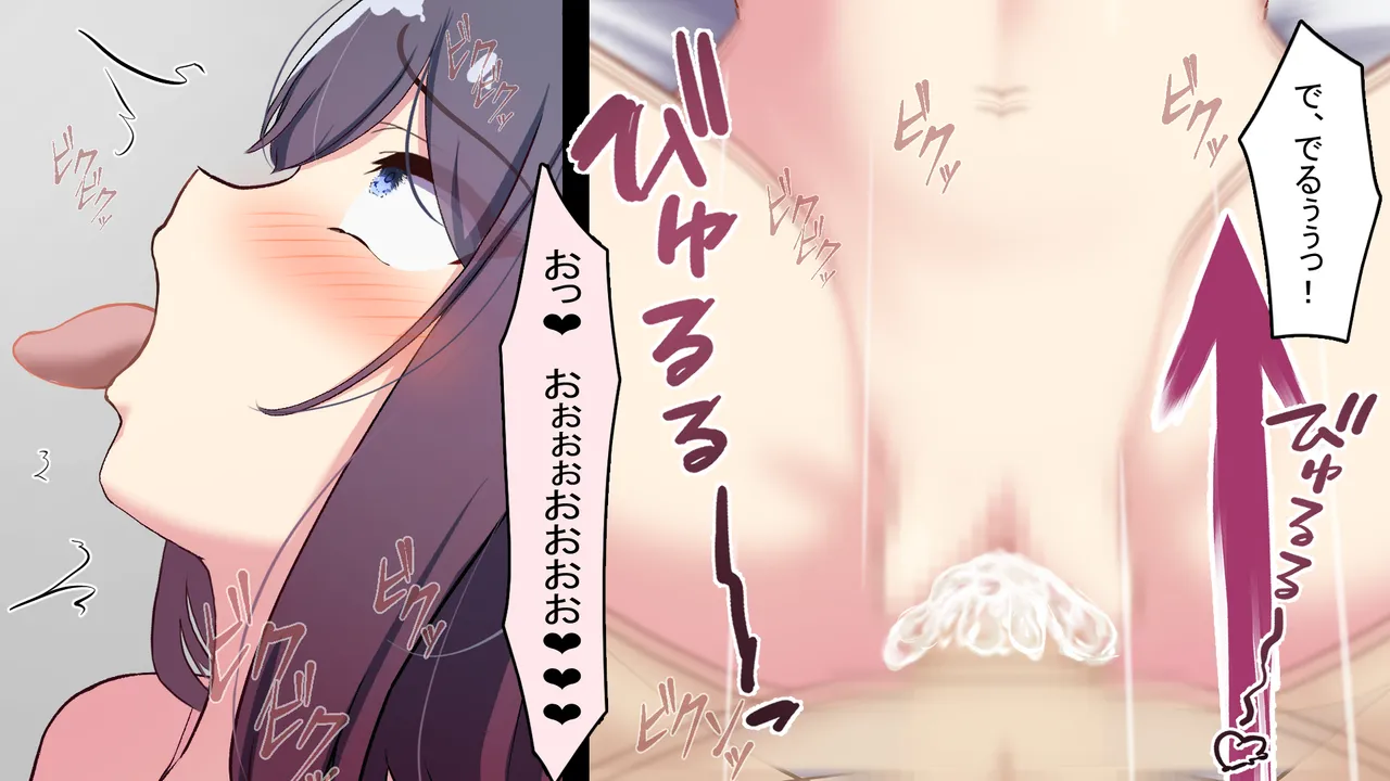 Manga Page 74