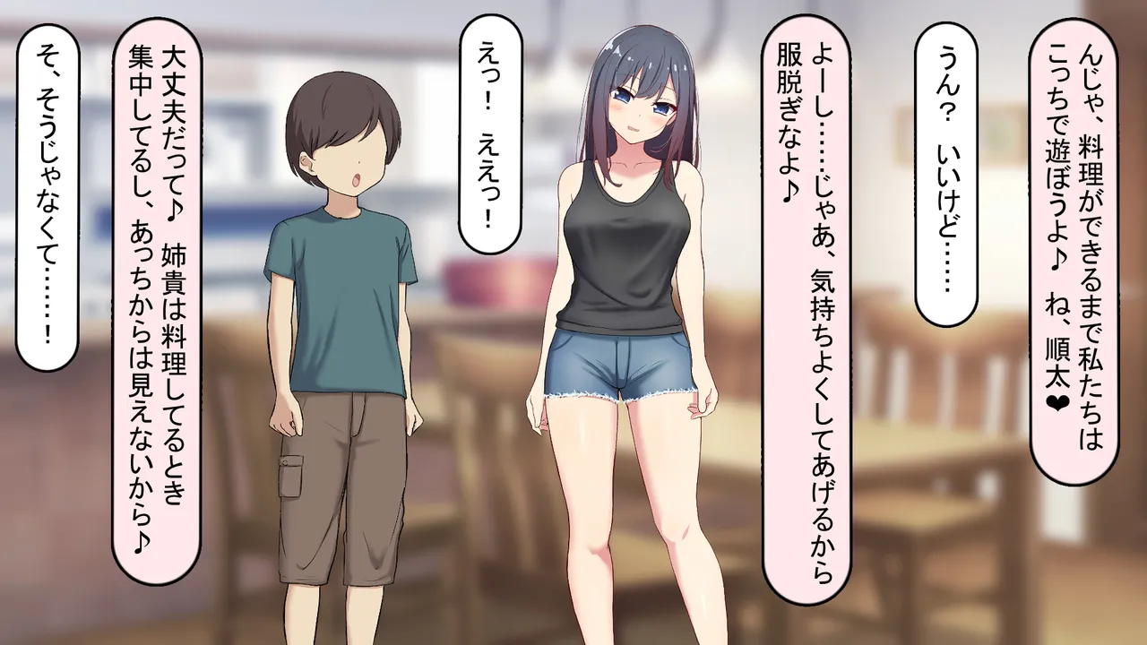 Manga Page 123