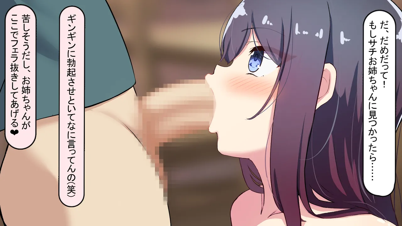 Manga Page 124