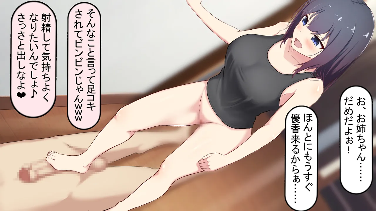 Manga Page 148