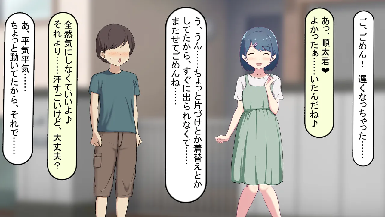 Manga Page 168