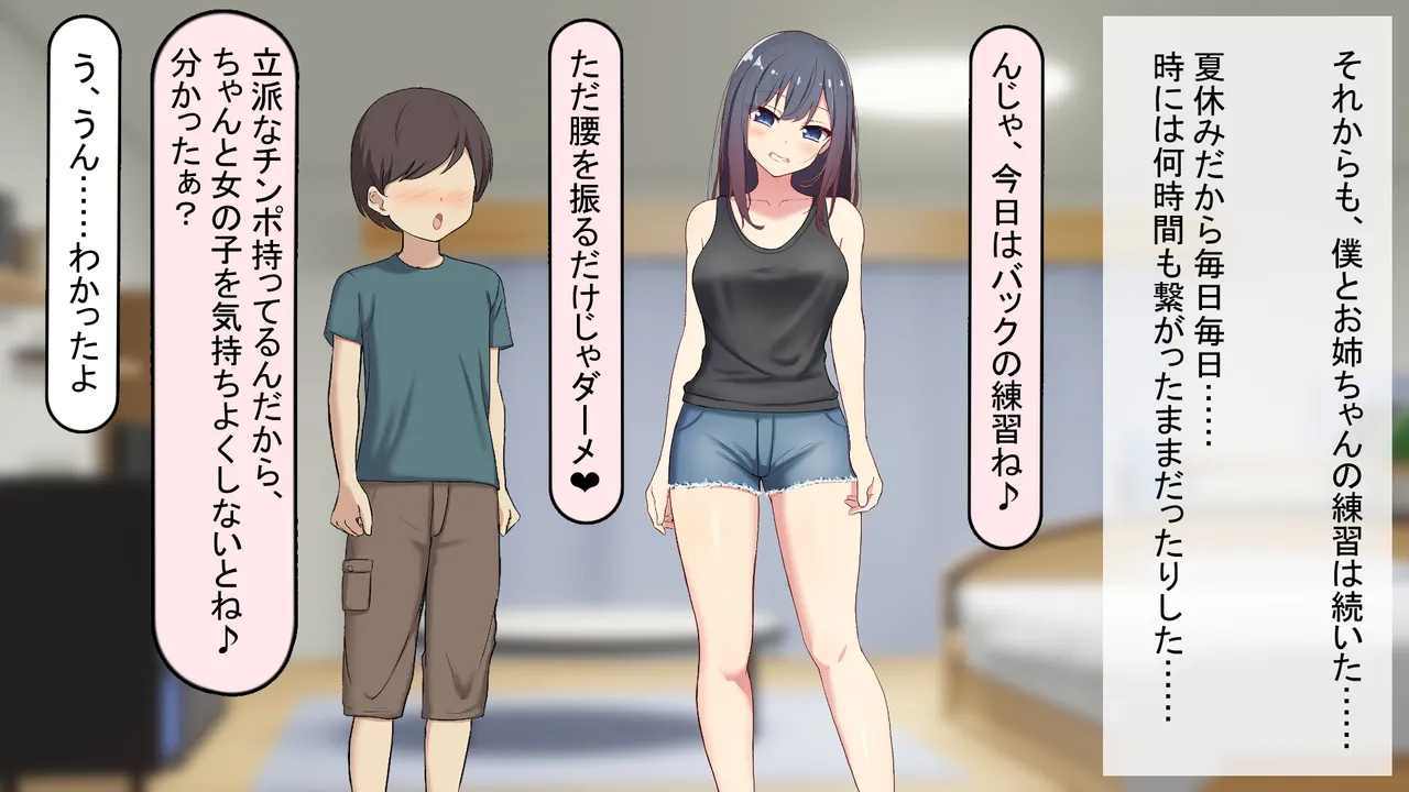 Manga Page 171