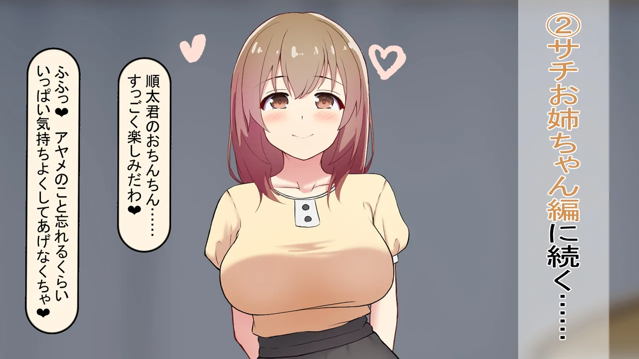 Manga Page 214