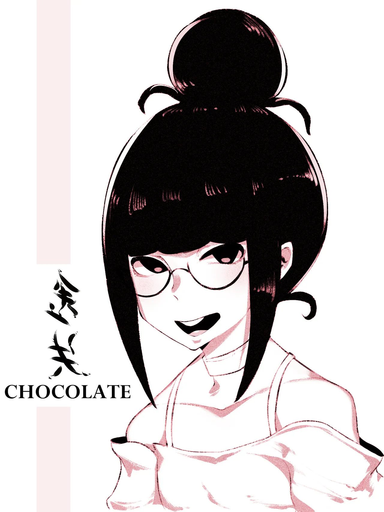 Manga Page 183