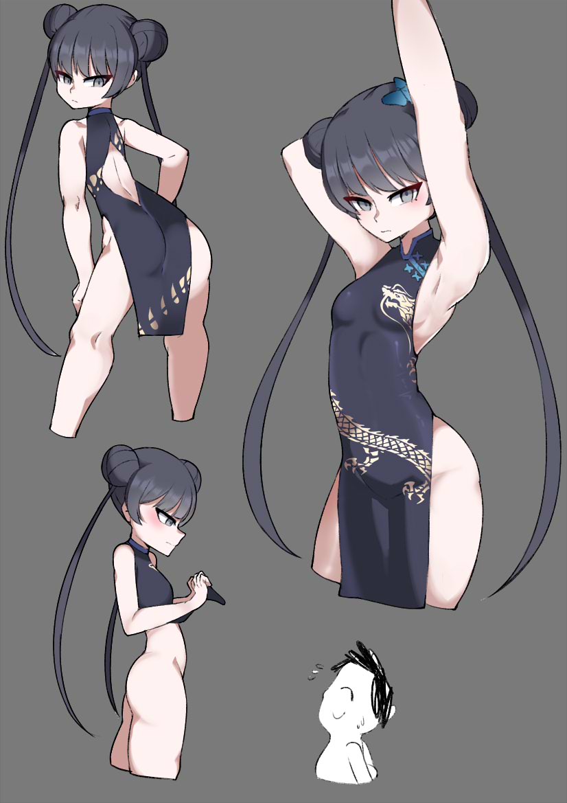 Manga Page 308