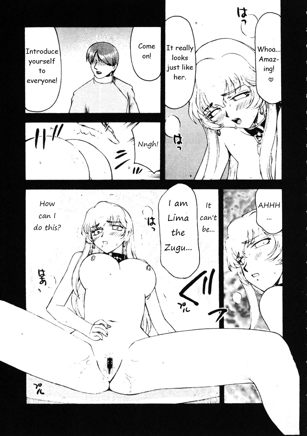 Manga Page 5