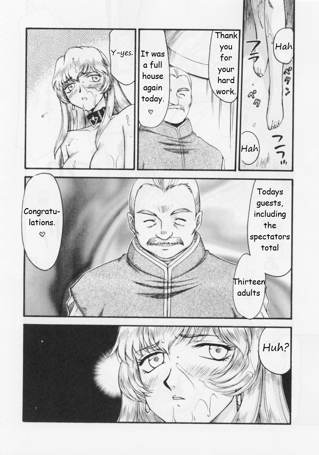 Manga Page 16