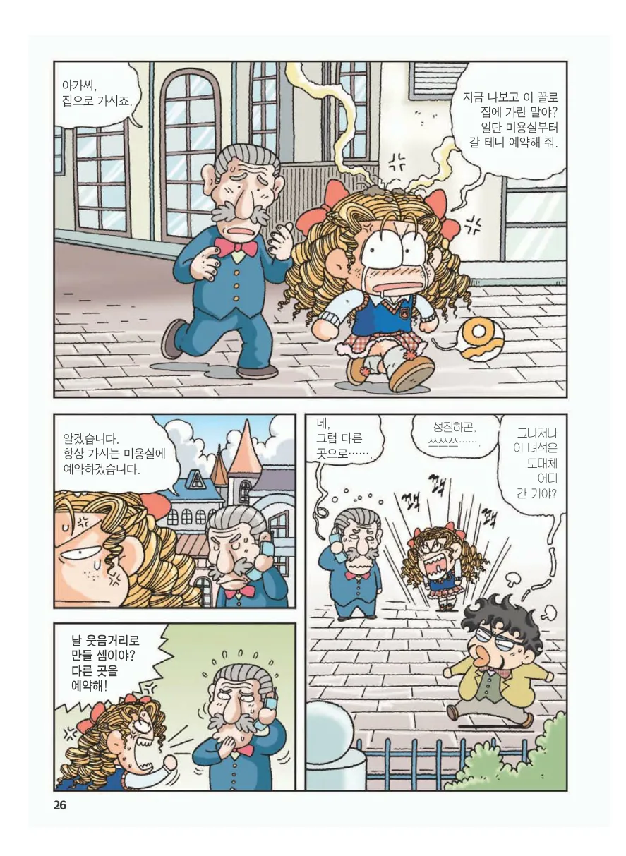 Manga Page 30