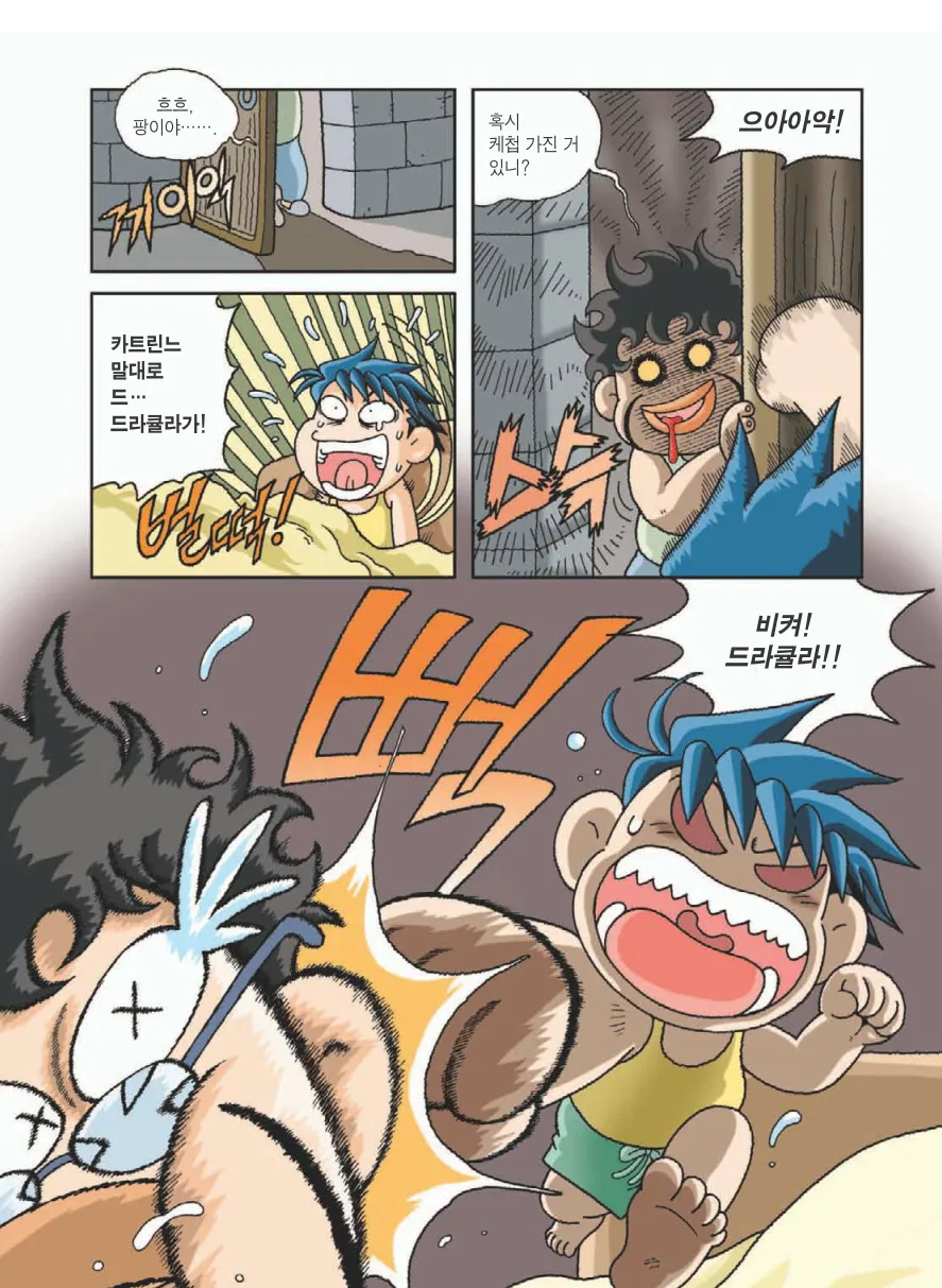 Manga Page 103