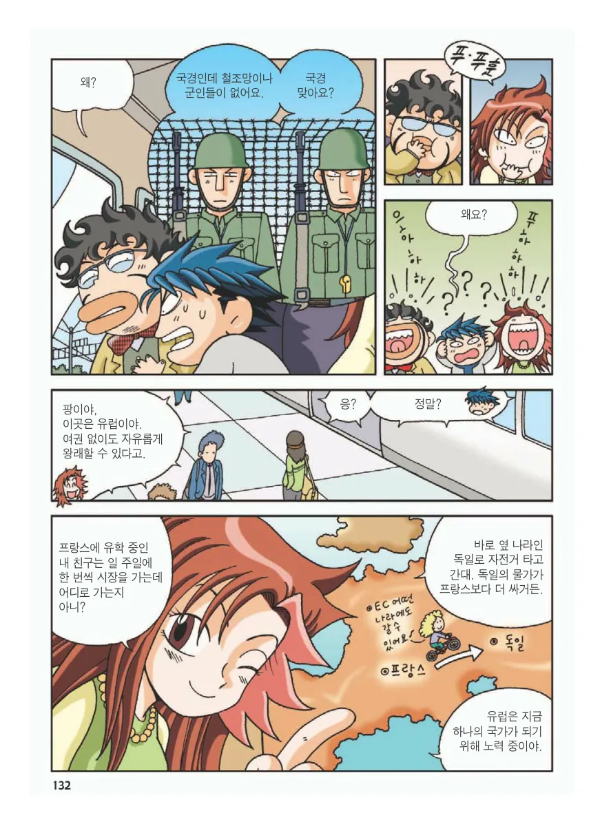 Manga Page 136