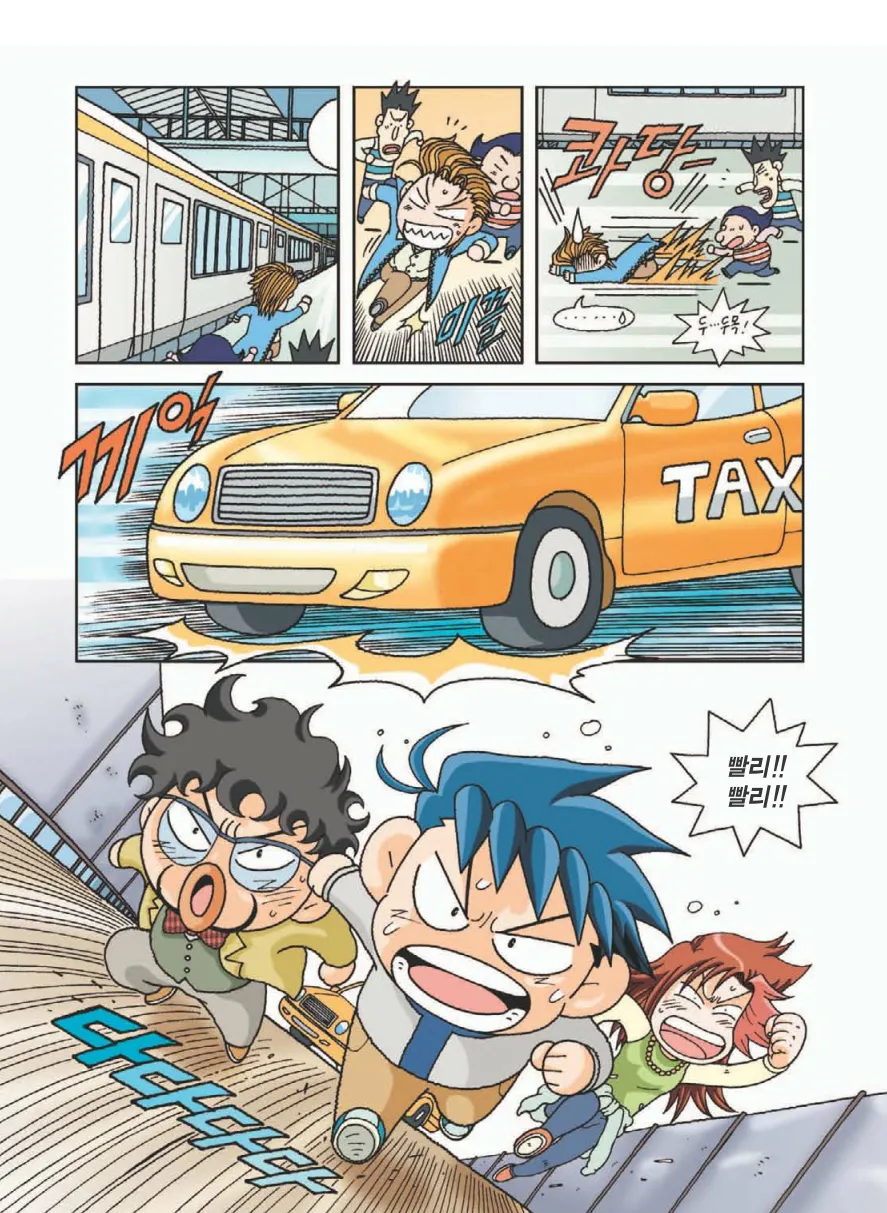 Manga Page 176