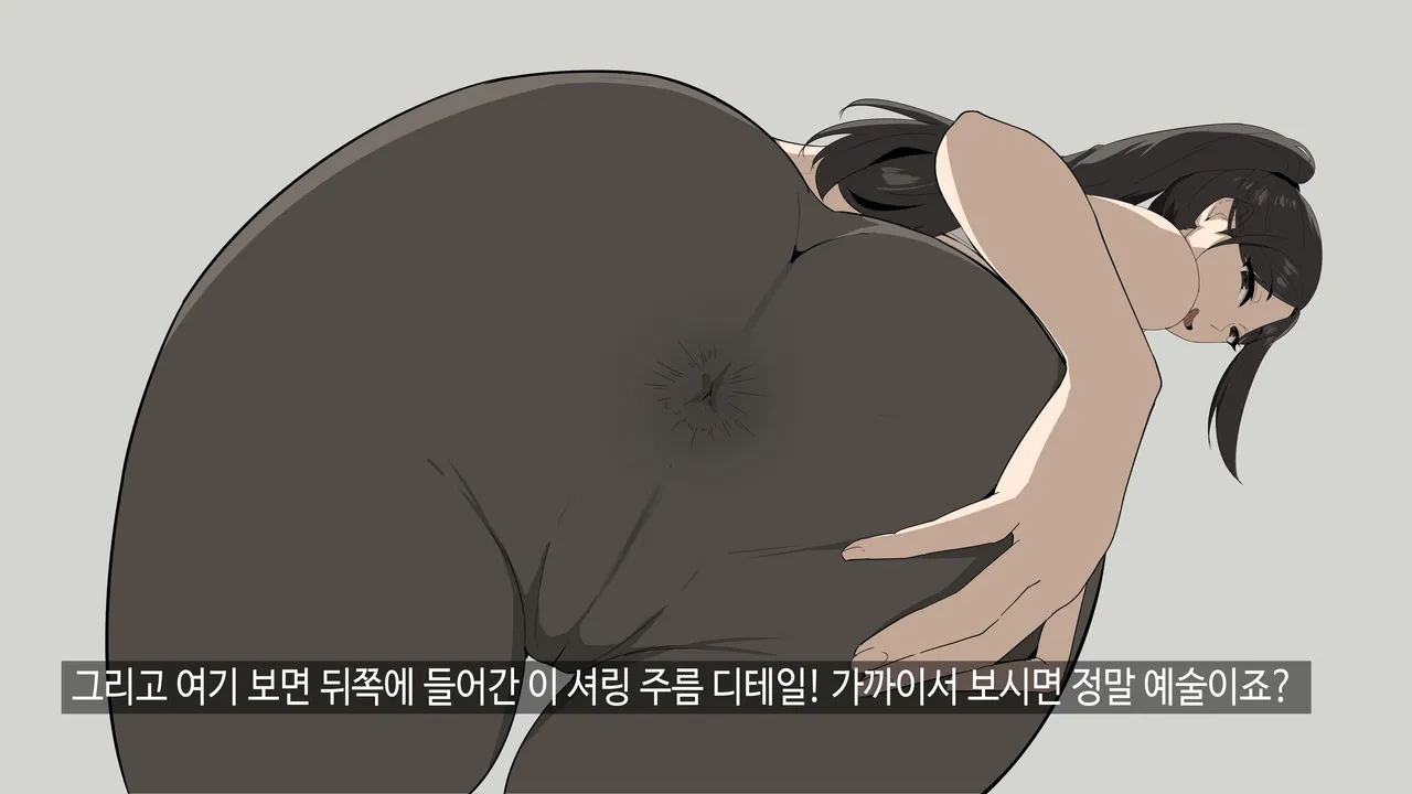 Manga Page 88