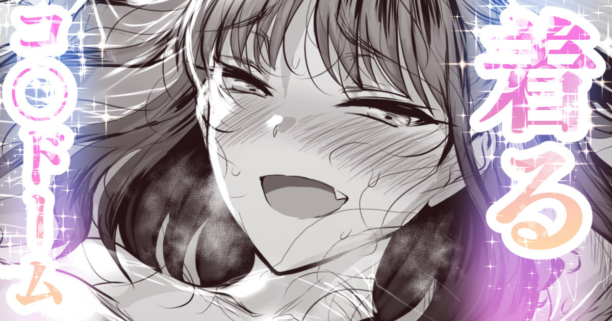 Manga Page 1