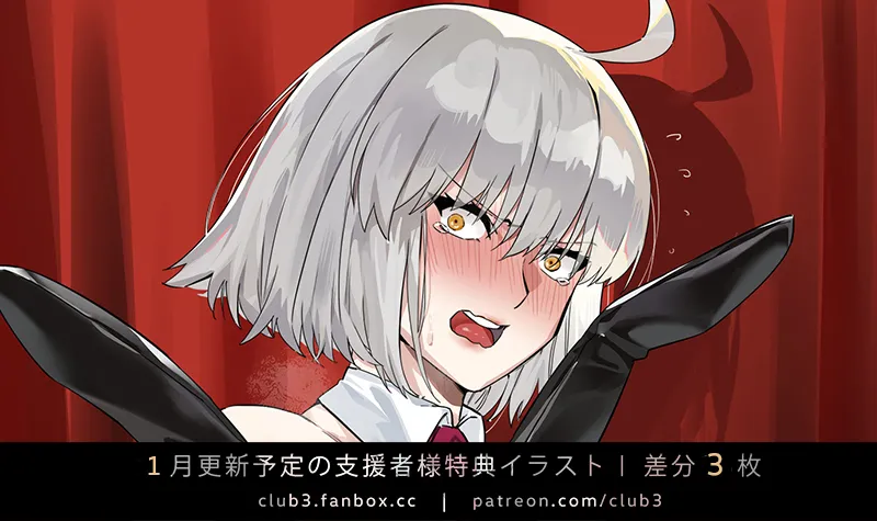 Manga Page 148