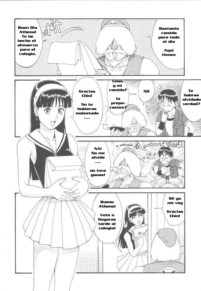 Manga Page 3