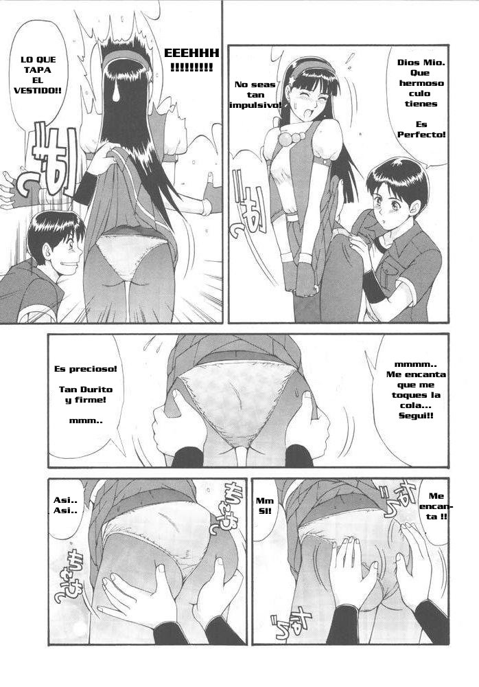 Manga Page 14