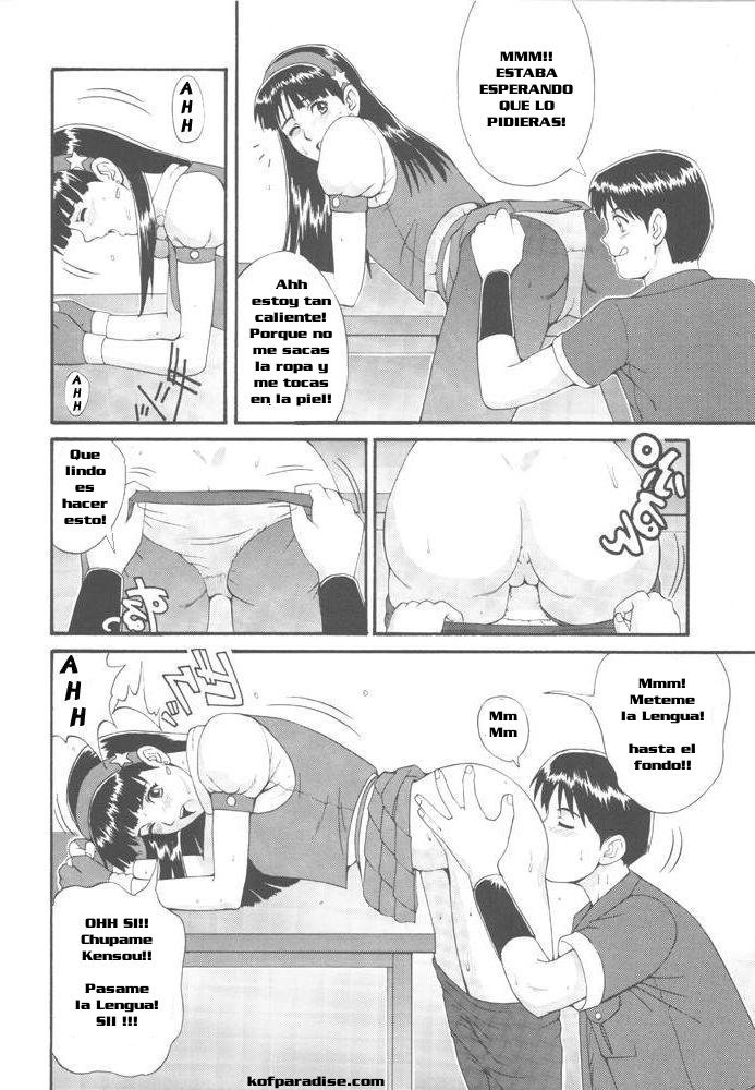 Manga Page 15