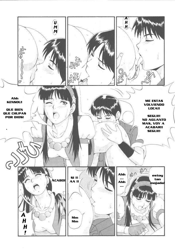 Manga Page 16