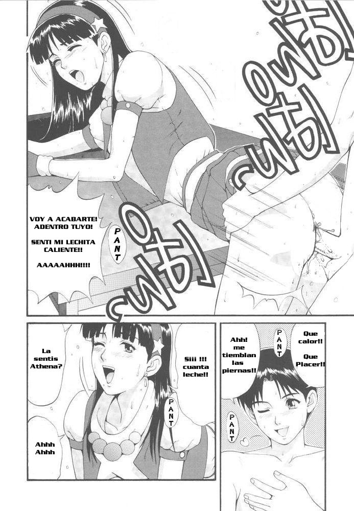 Manga Page 19