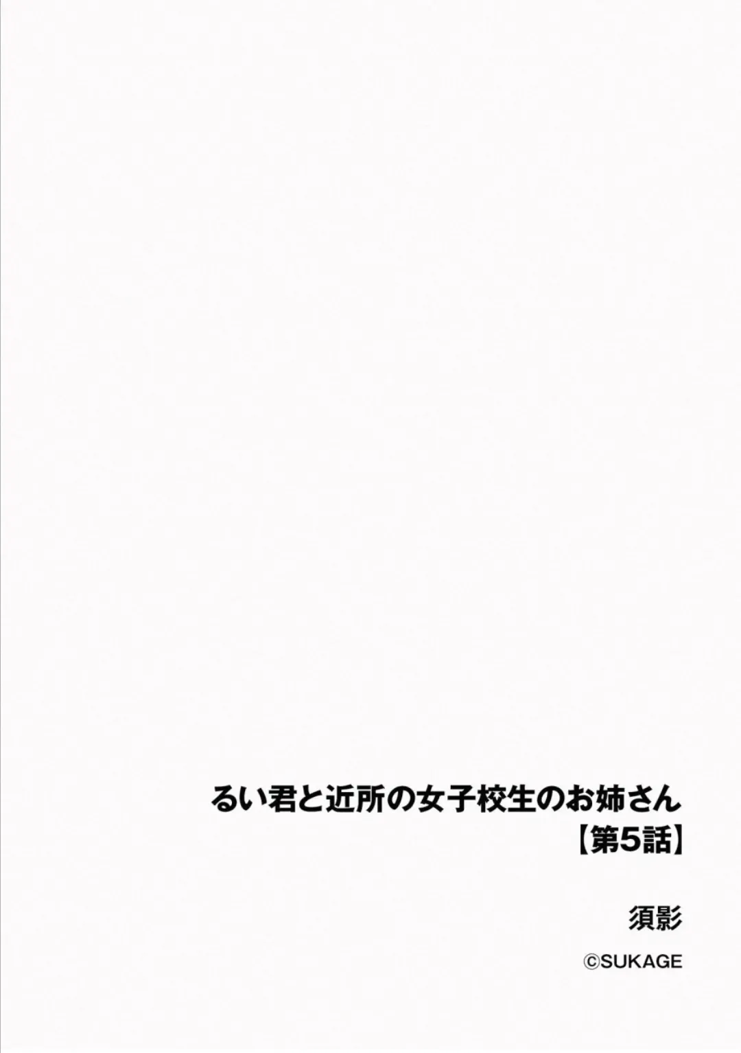 Manga Page 96