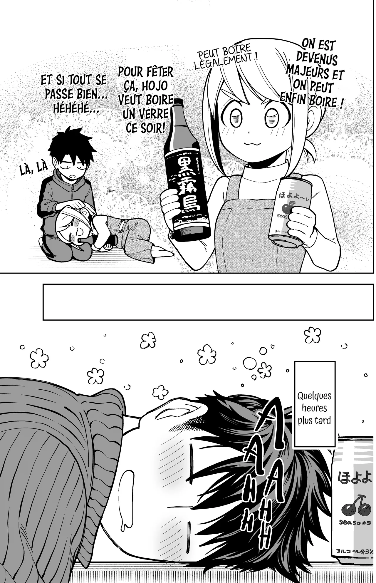 Manga Page 42