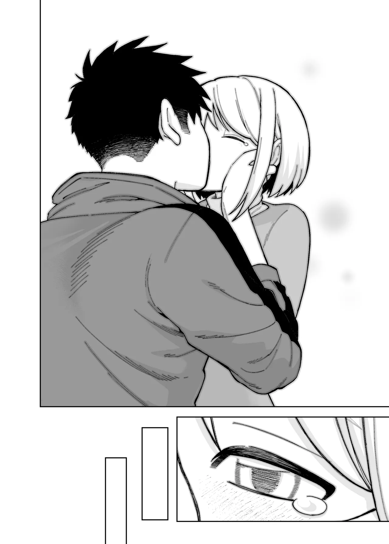 Manga Page 71