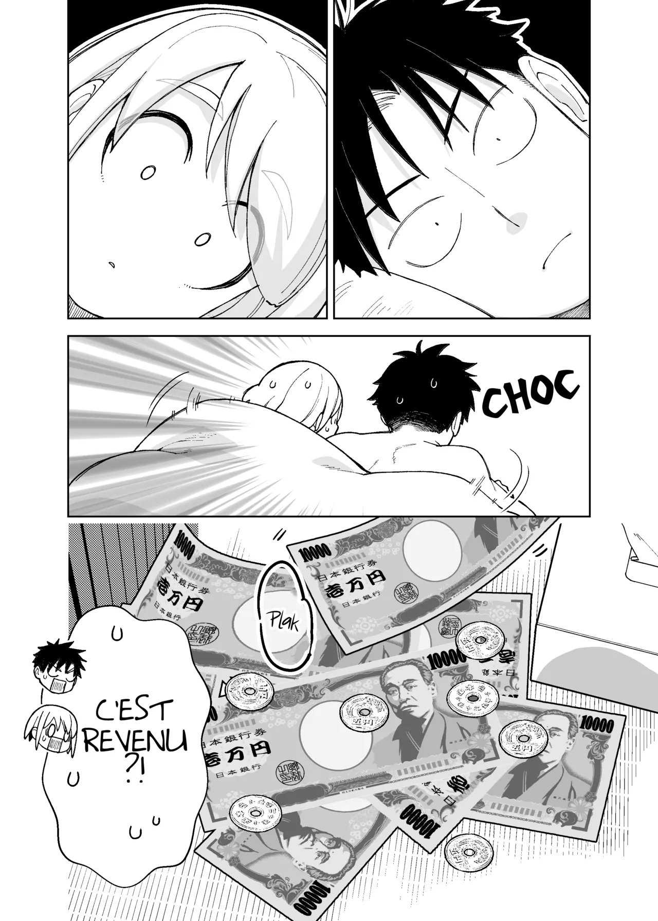Manga Page 75