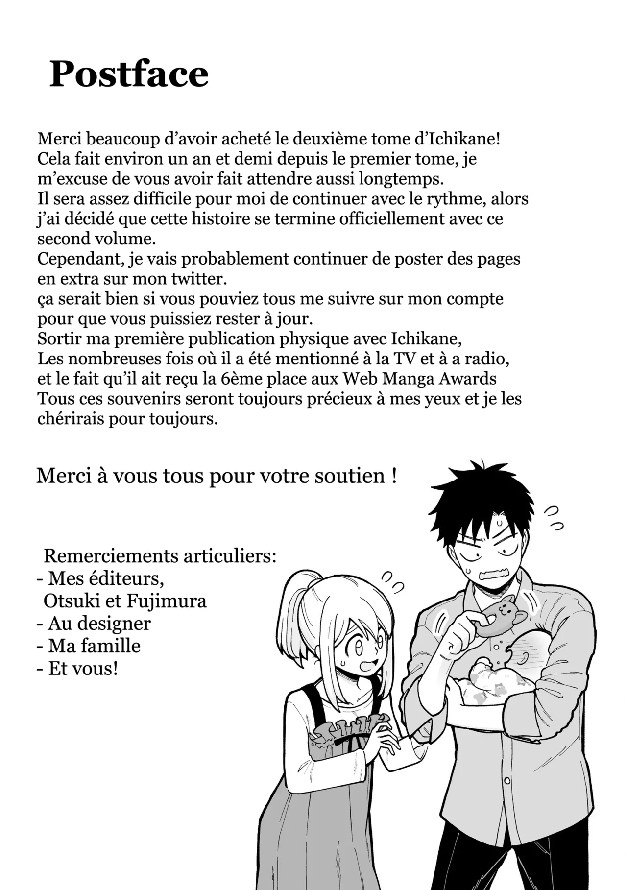 Manga Page 87