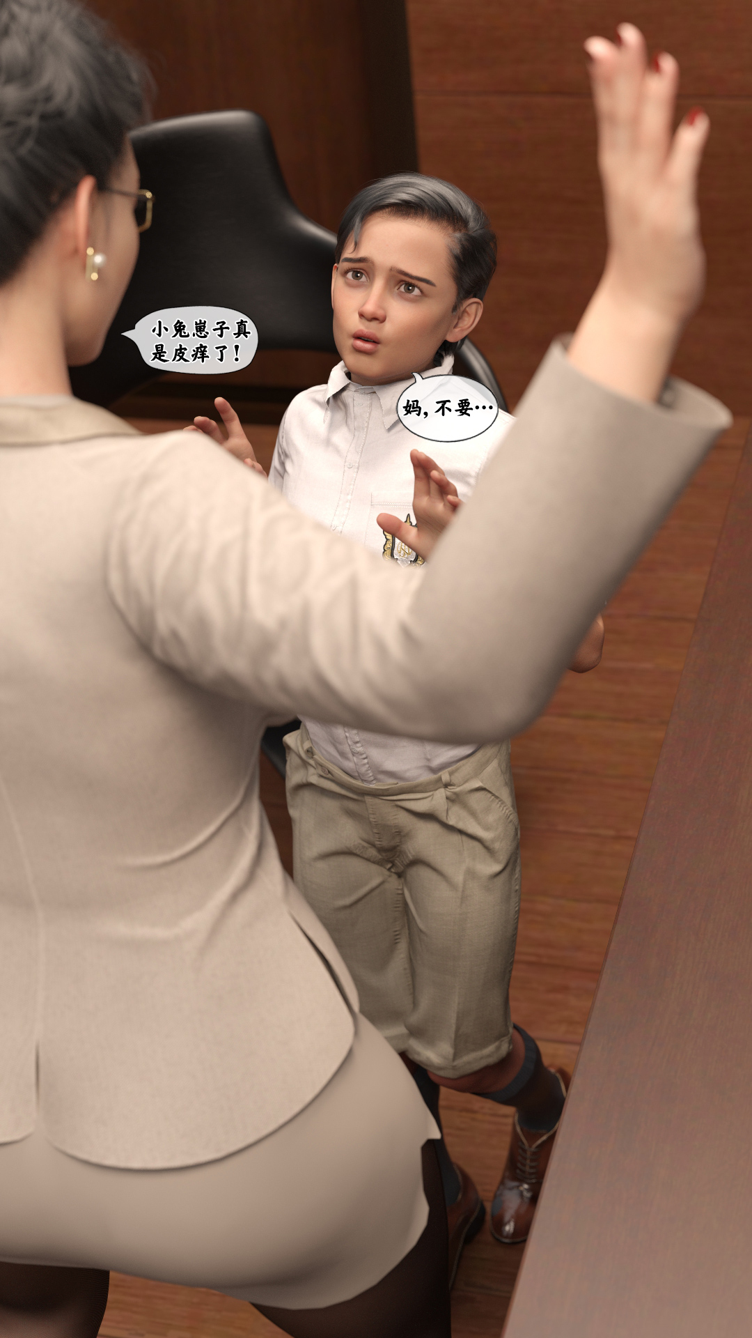 Manga Page 35