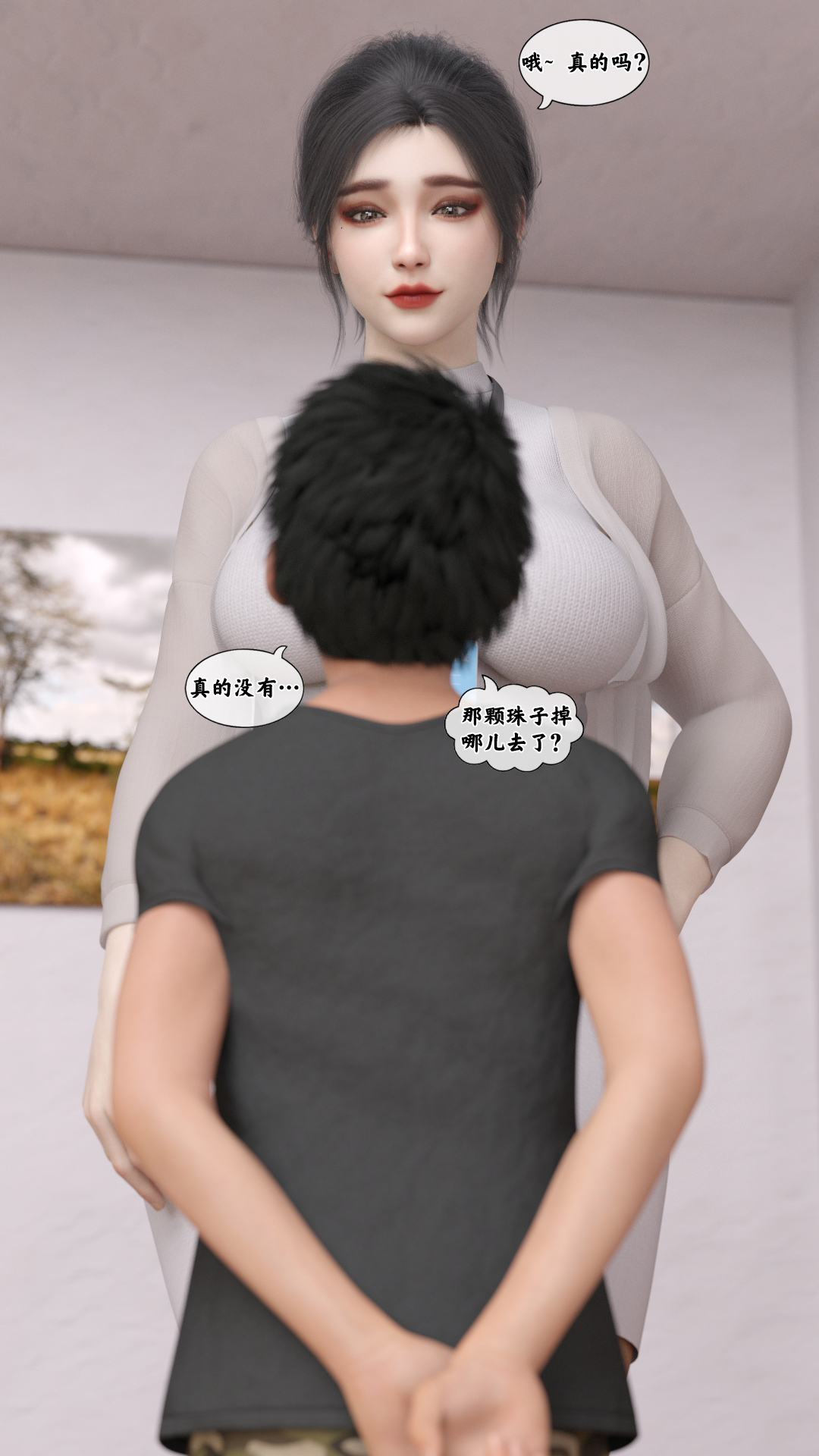 Manga Page 73