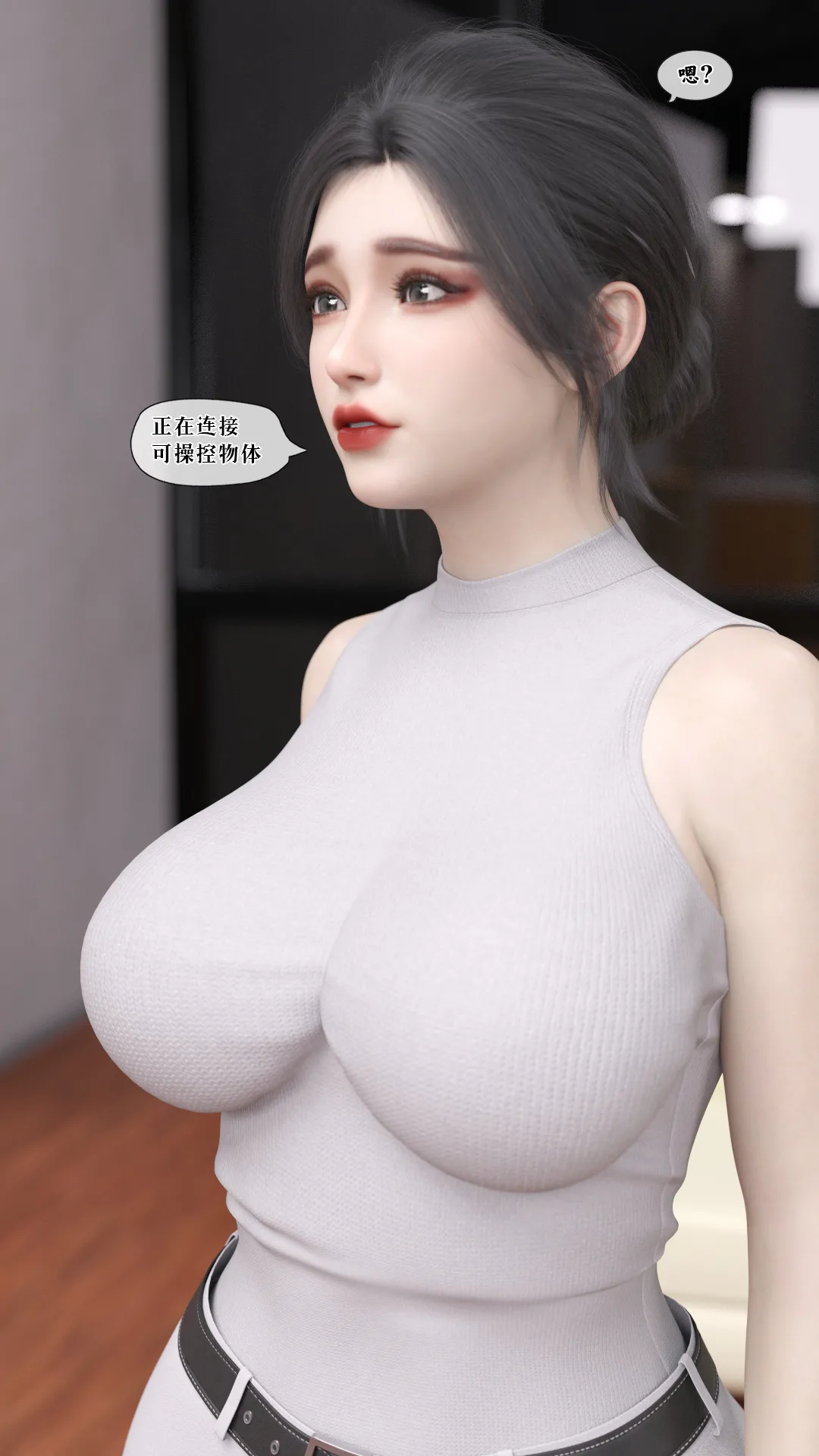 Manga Page 84