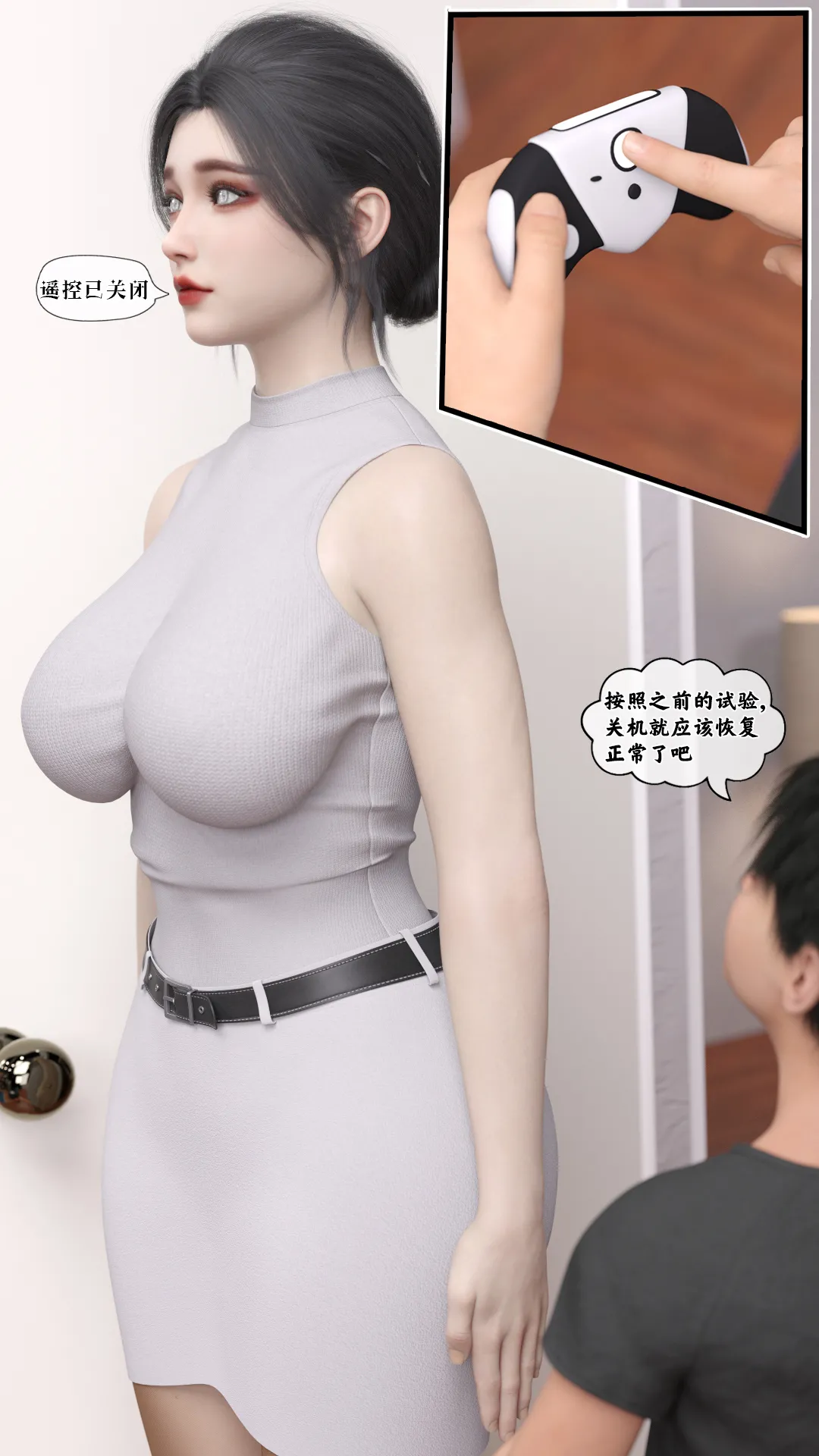 Manga Page 99