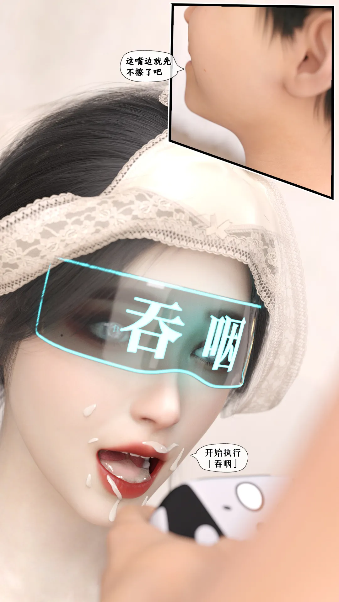 Manga Page 176