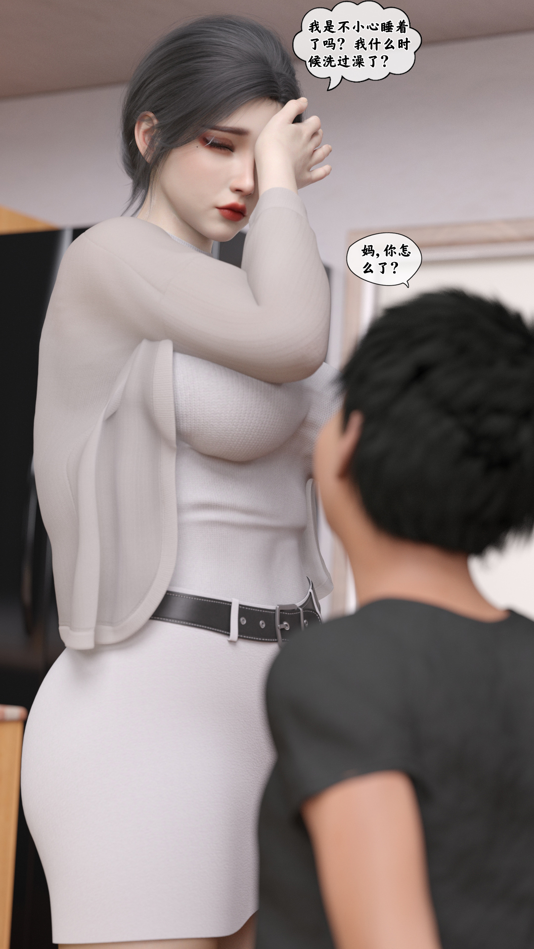 Manga Page 245