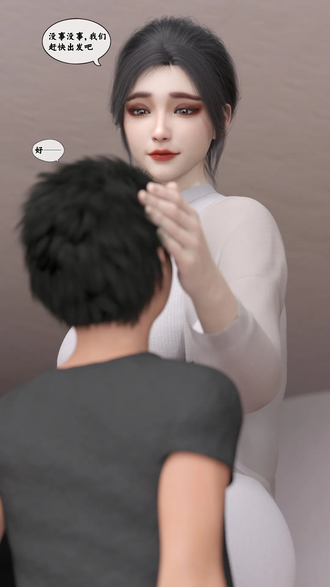 Manga Page 246