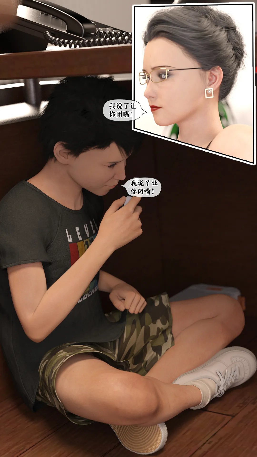 Manga Page 334
