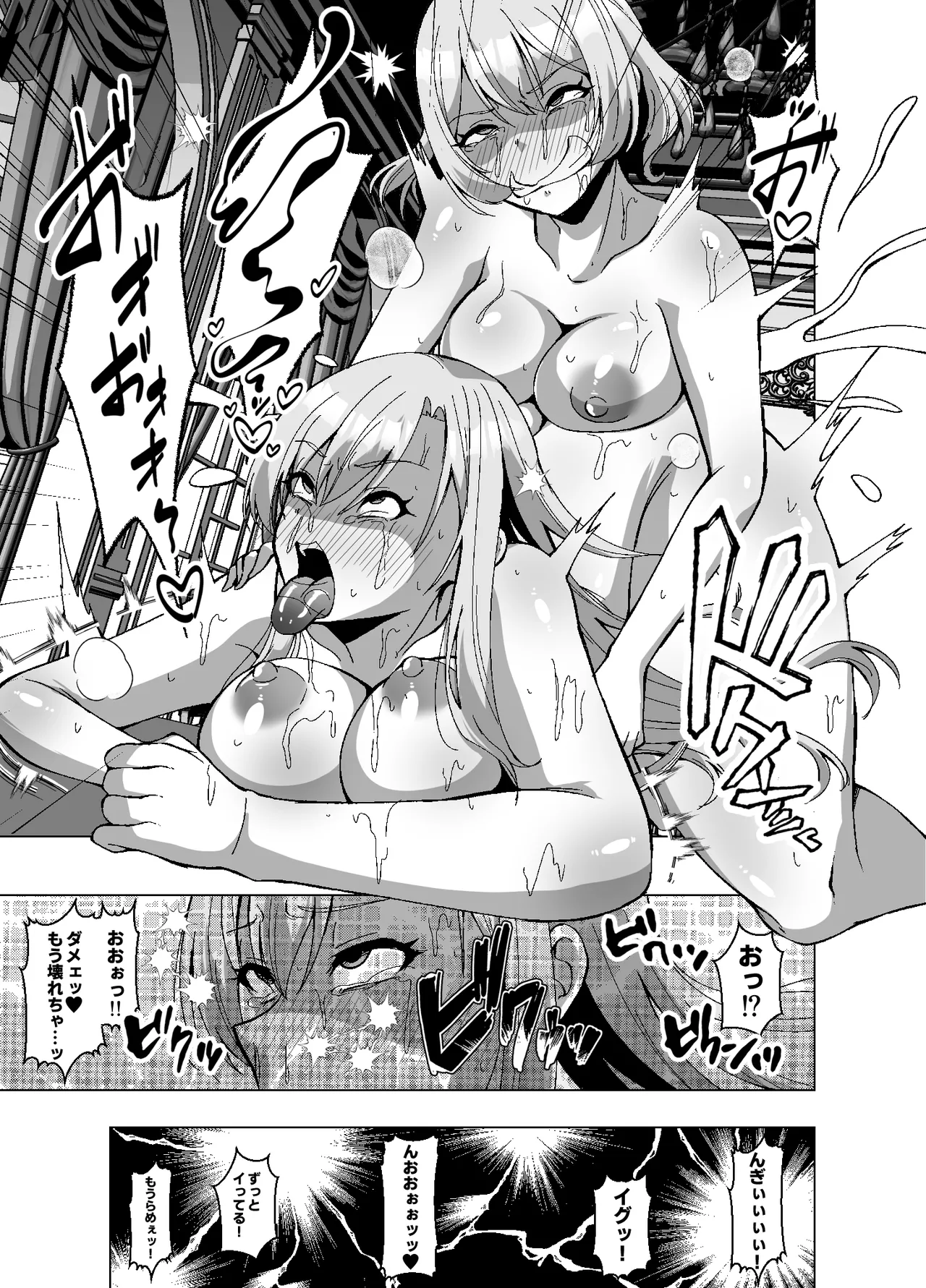 Manga Page 39