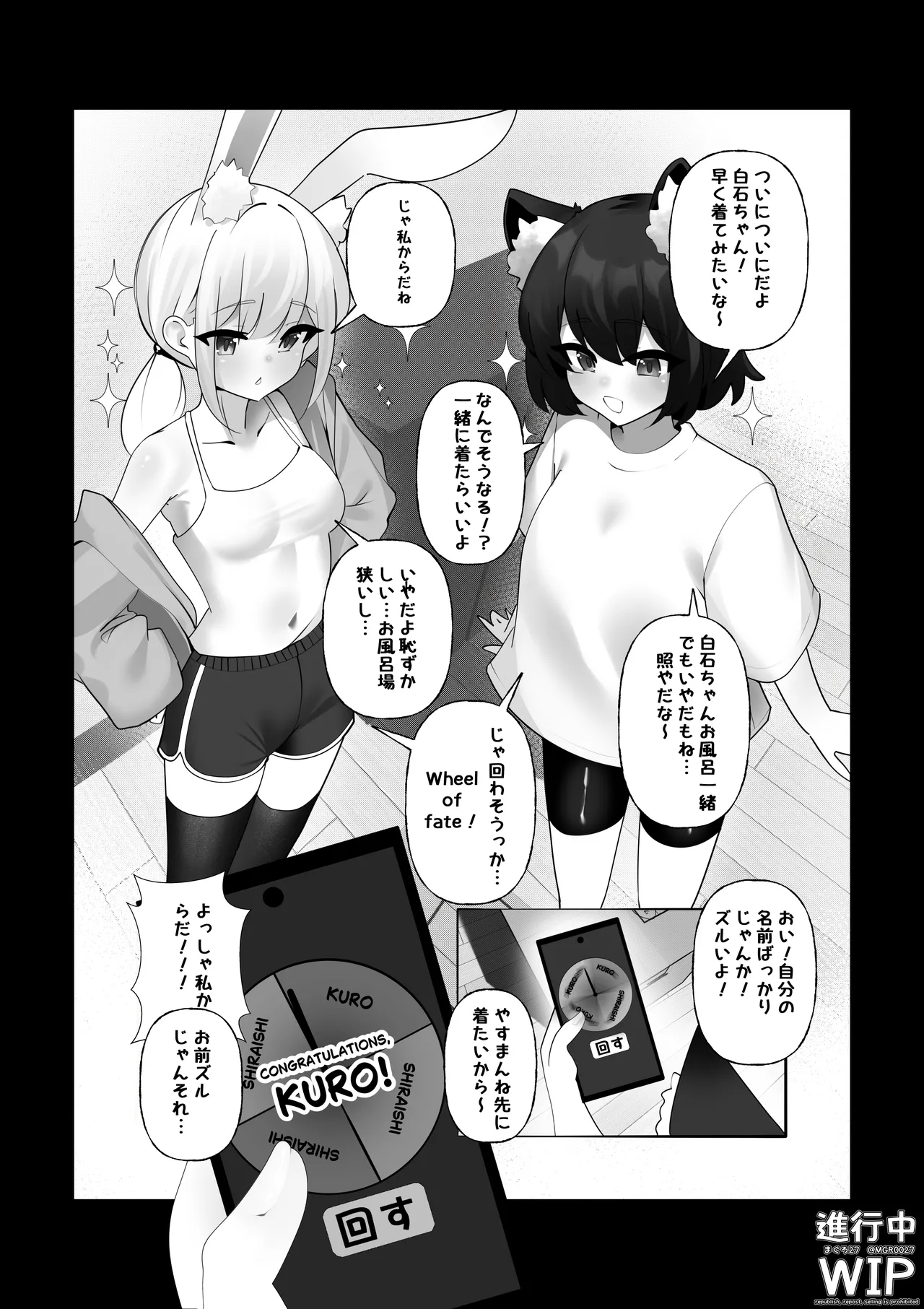 Manga Page 2