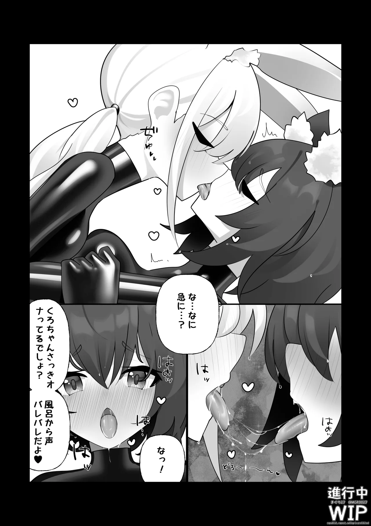 Manga Page 22