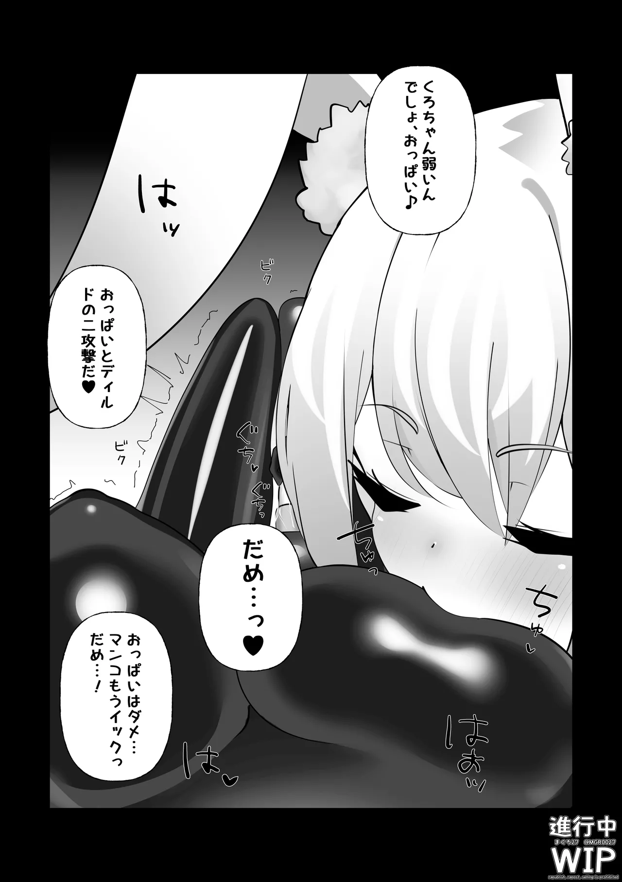 Manga Page 26