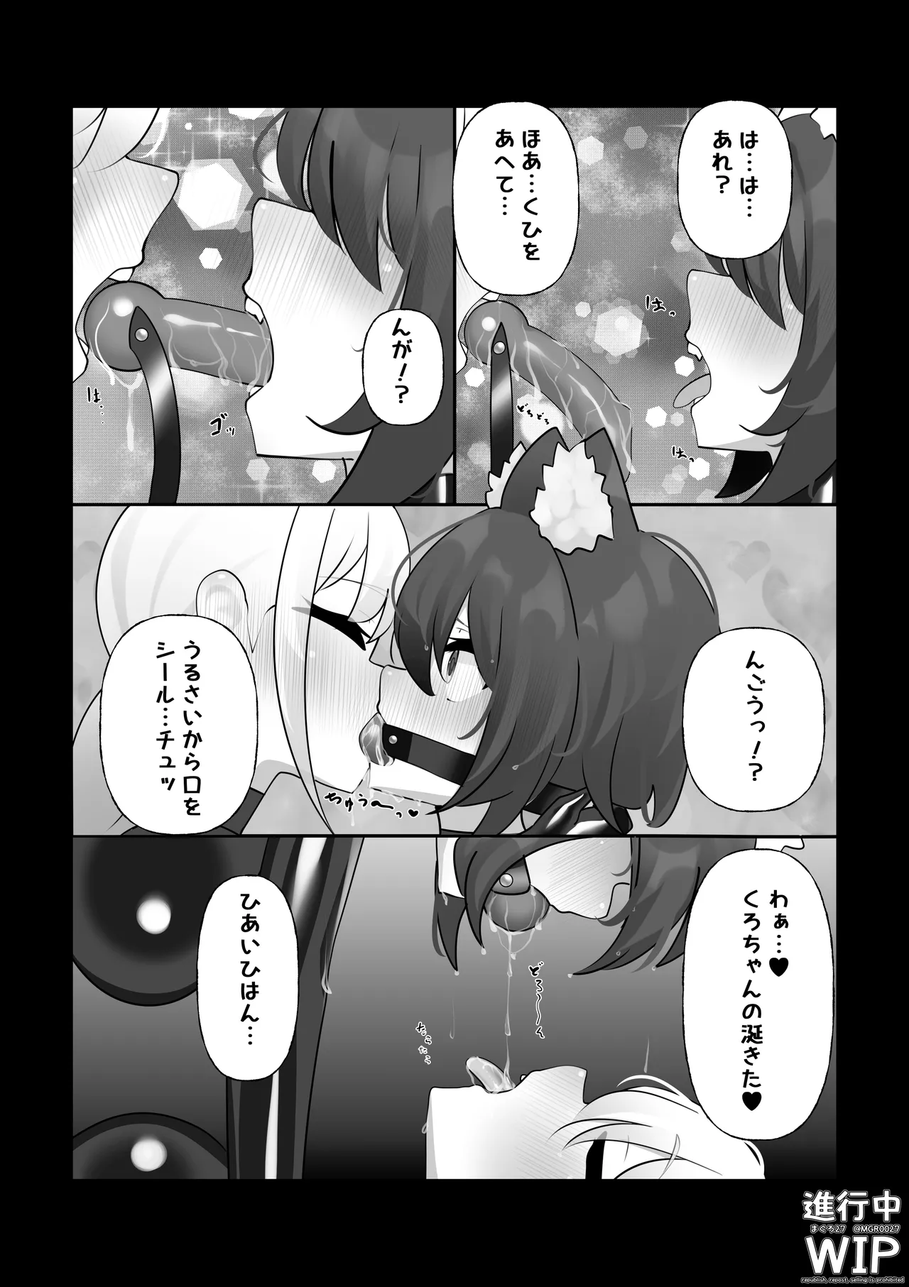 Manga Page 27
