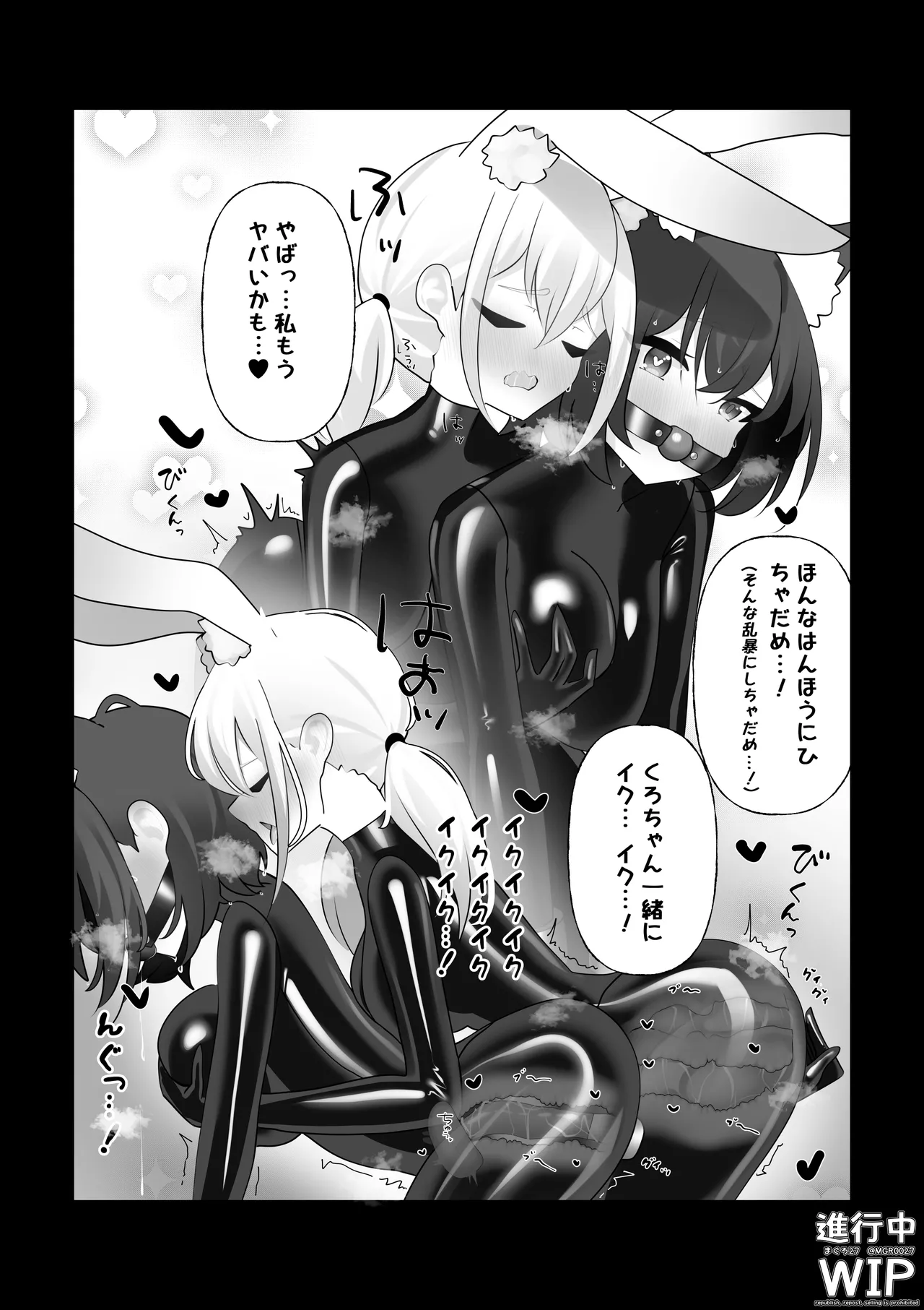 Manga Page 28