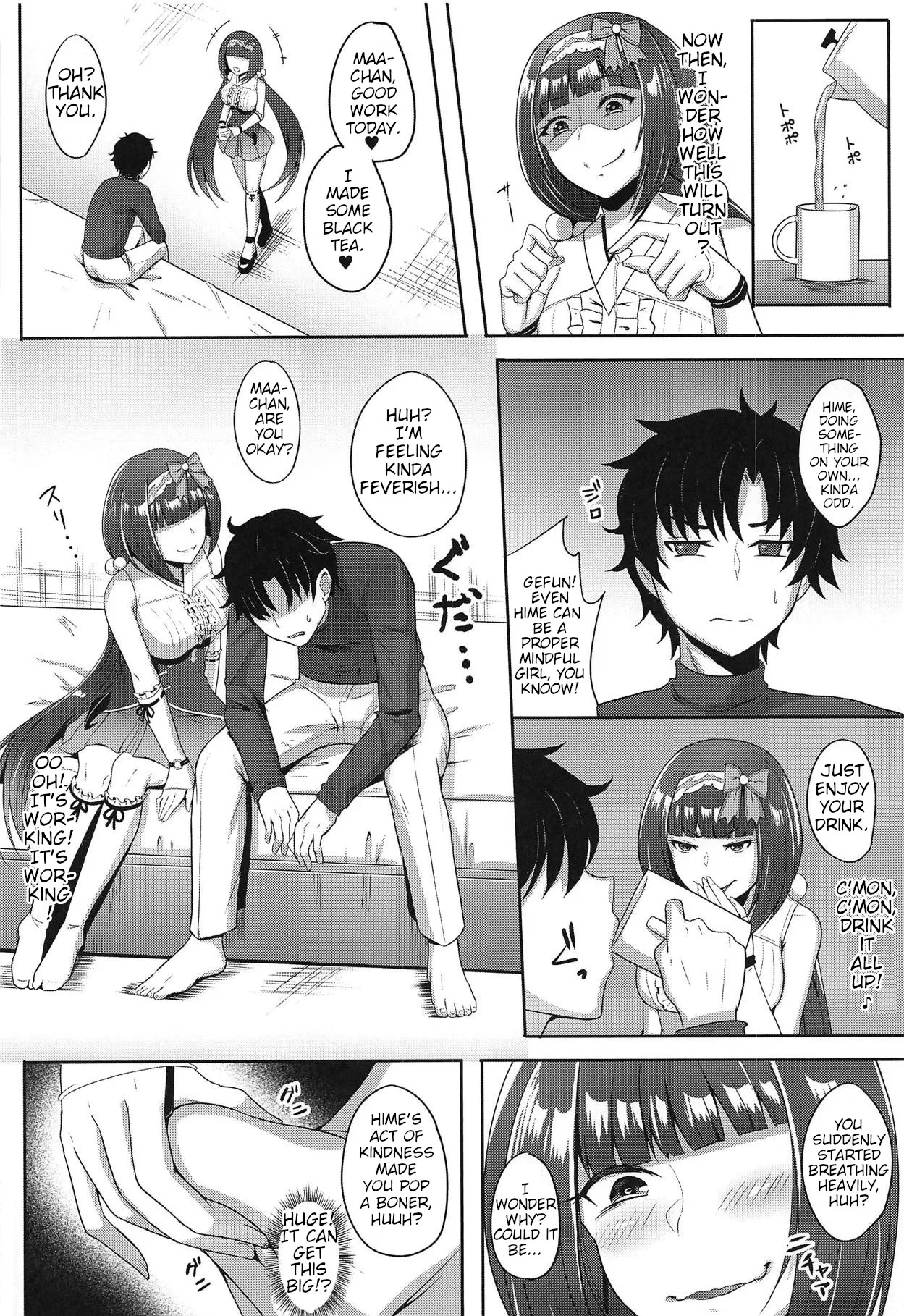 Manga Page 6