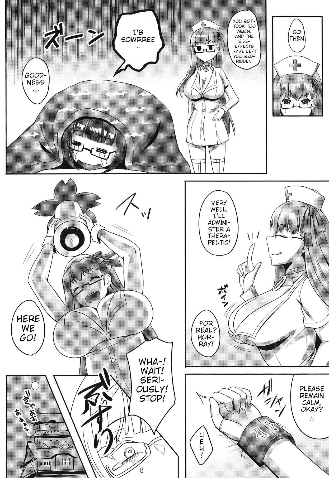 Manga Page 18