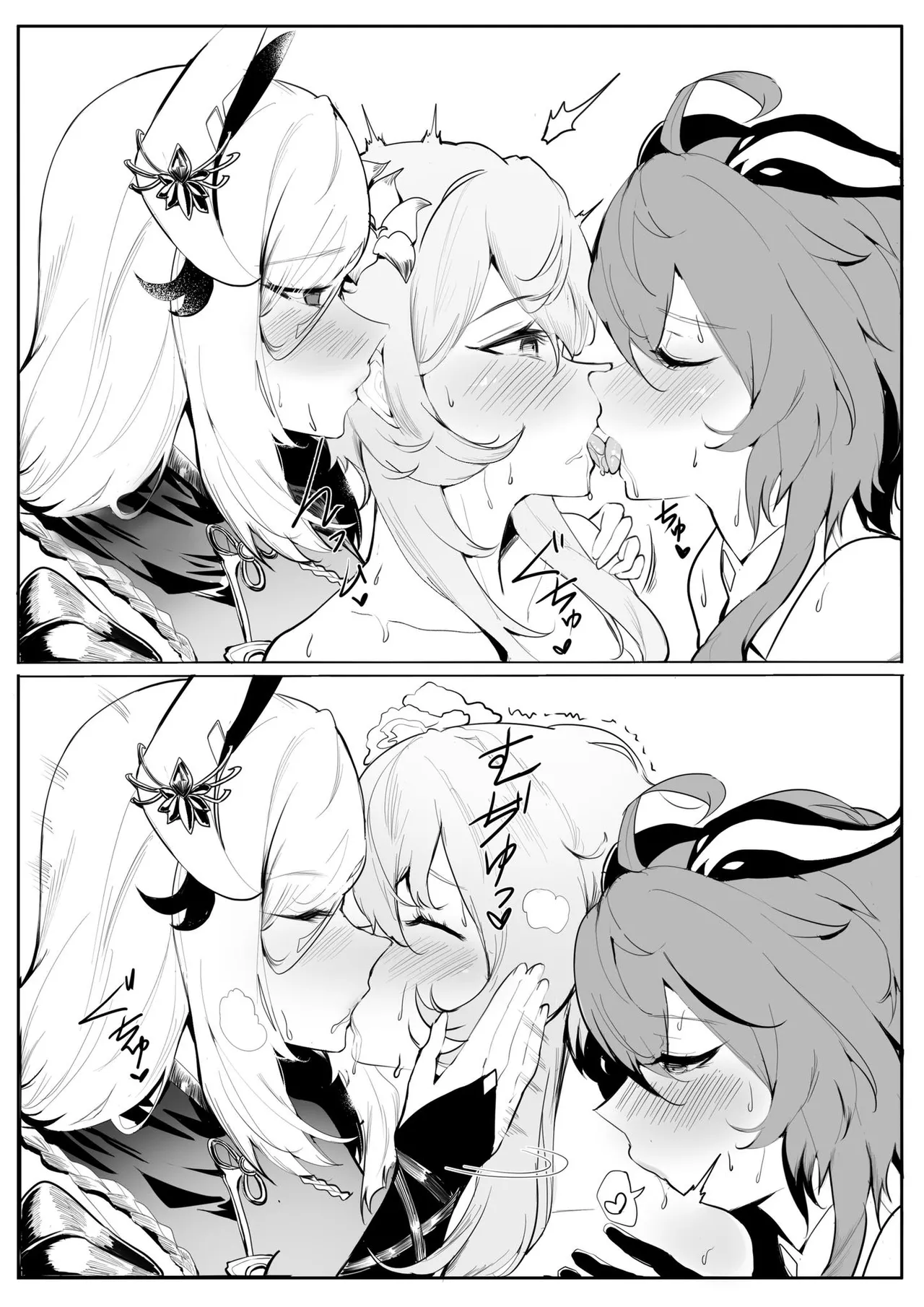 Manga Page 231