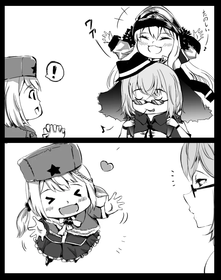 Manga Page 262