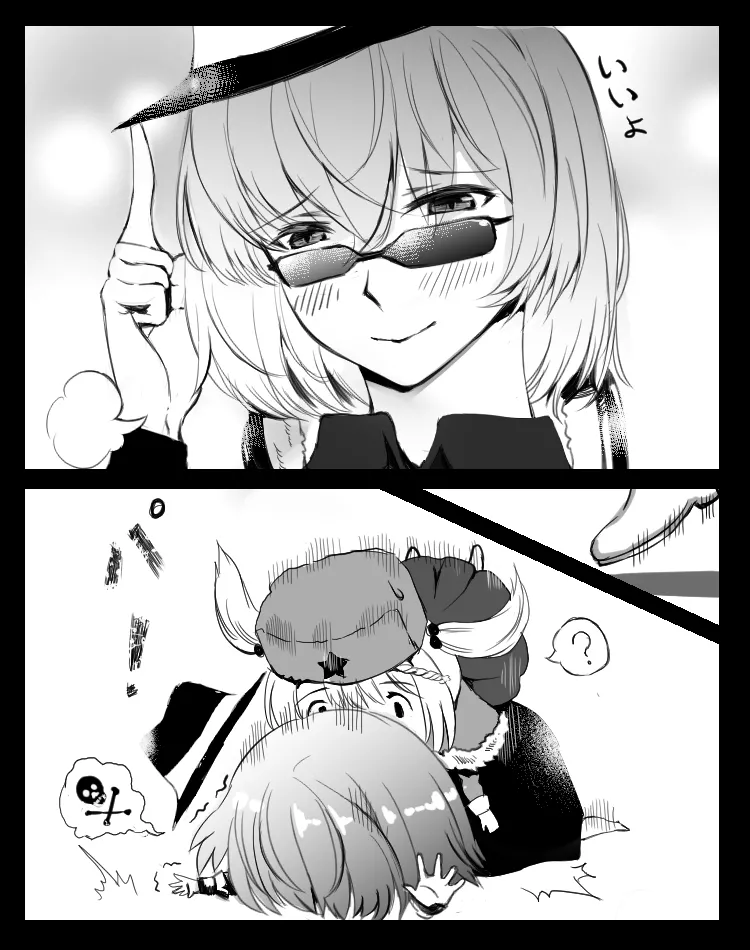 Manga Page 263
